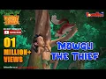 Download Lagu Jungle book Season 2 | Episode 6 | Mowgli the Thief | PowerKids TV