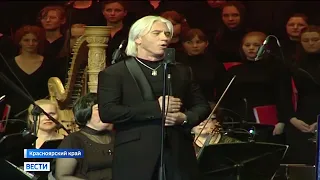 В Красноярске проходит фестиваль памяти легендарного баритона — Дмитрия Хворостовского