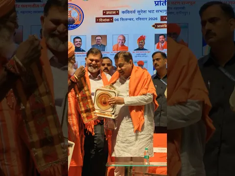 📍नागपूर | लोधी समाज महा-अधिवेशन | Nitin Gadkari