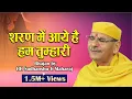 Download Lagu Sharan Me Aaye Hain Hum Tumhari - Bhajan By Sudhanshu Ji Maharaj