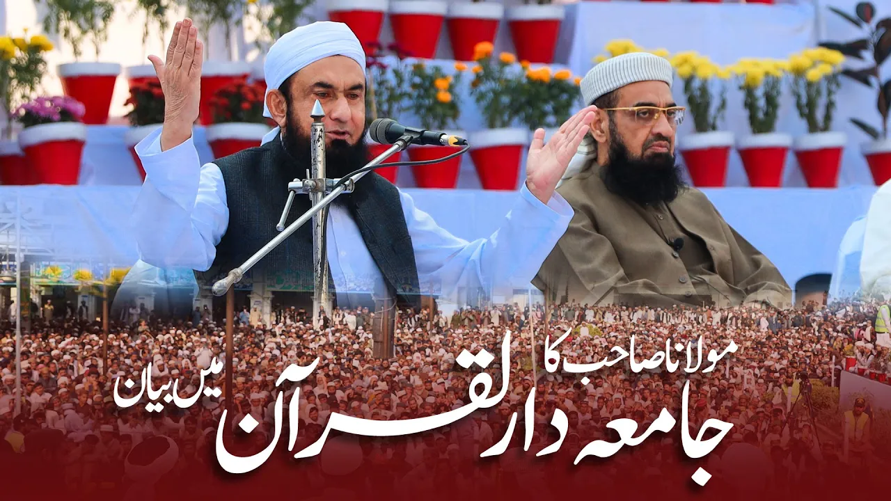 Molana Tariq Jamil’s Latest Bayan in Darul Quran