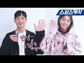 Lagu [메이킹] 안녕~ 여우각시별.. 그동안 고마웠어 ㅠㅠ♥ 《여우각시별 / 스브스캐치》