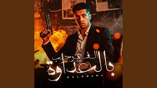                  دندنها