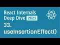React Internals Deep Dive 33 - How does useInsertionEffect works internally in React