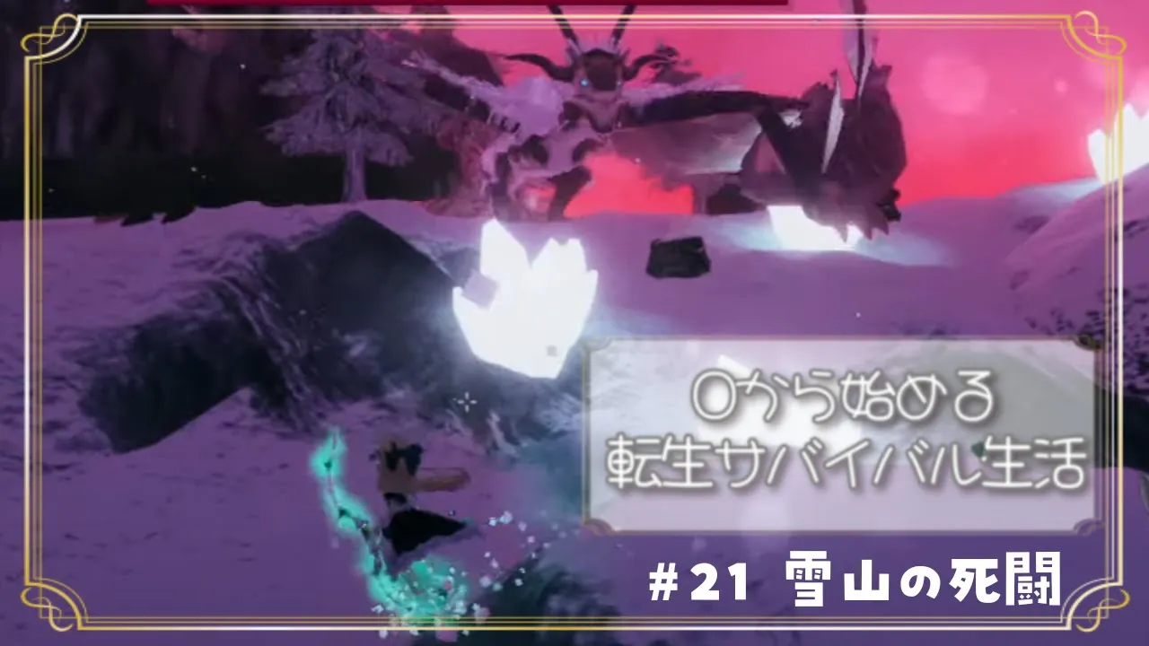 🔨異世界転生したら大自然でサバイバル生活が始まった件🏔21【物述有栖】【にじさんじ】#valheim