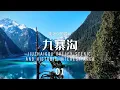 Download Lagu 九寨沟（Jiuzhaigou Valley Scenic and Historic Interest Area）