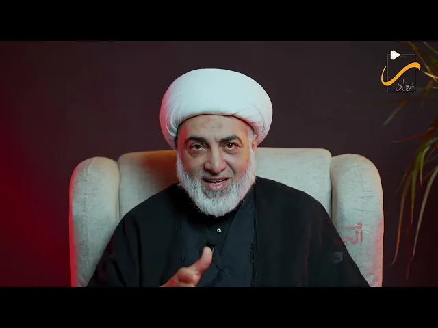 ⁣سلسلة مع الحسين – الانحراف في الاسلام | سماحة الشيخ فرحان الساعدي - 1447هـ