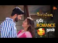 Download Lagu உருகி உருகி காதல் செய்யும் Vicky-Anjali ❤️ | Mr.Manaivi - Semma Scene | 19 July 2023 | Sun TV