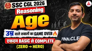 SSC CGL Reasoning 2026 II Age Problems Complete Class I Basic to Advanced I All Types, Tricks & PYQ