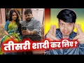 Lagu वो तेरी 😱 PAWAN SINGH किए तीसरी शादी ? MAHIMA SINGH संग !! UPDATE !! MAHESH PANDEY !!