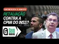 Lagu Após ofensiva contra Lulinha no escândalo do INSS, deputados do PL VIRAM ALVO da PF / SEM RODEIOS