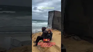 صعب الألم و الجرح واجعنا غزة 