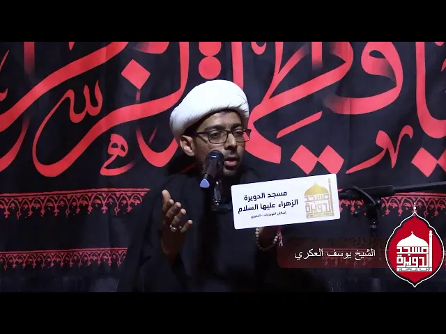 ⁣استشهاد فاطمة الزهراء وحفيدتها السيدة المعصومة (ع)