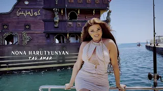 Nona Harutyunyan - Taq Amar
