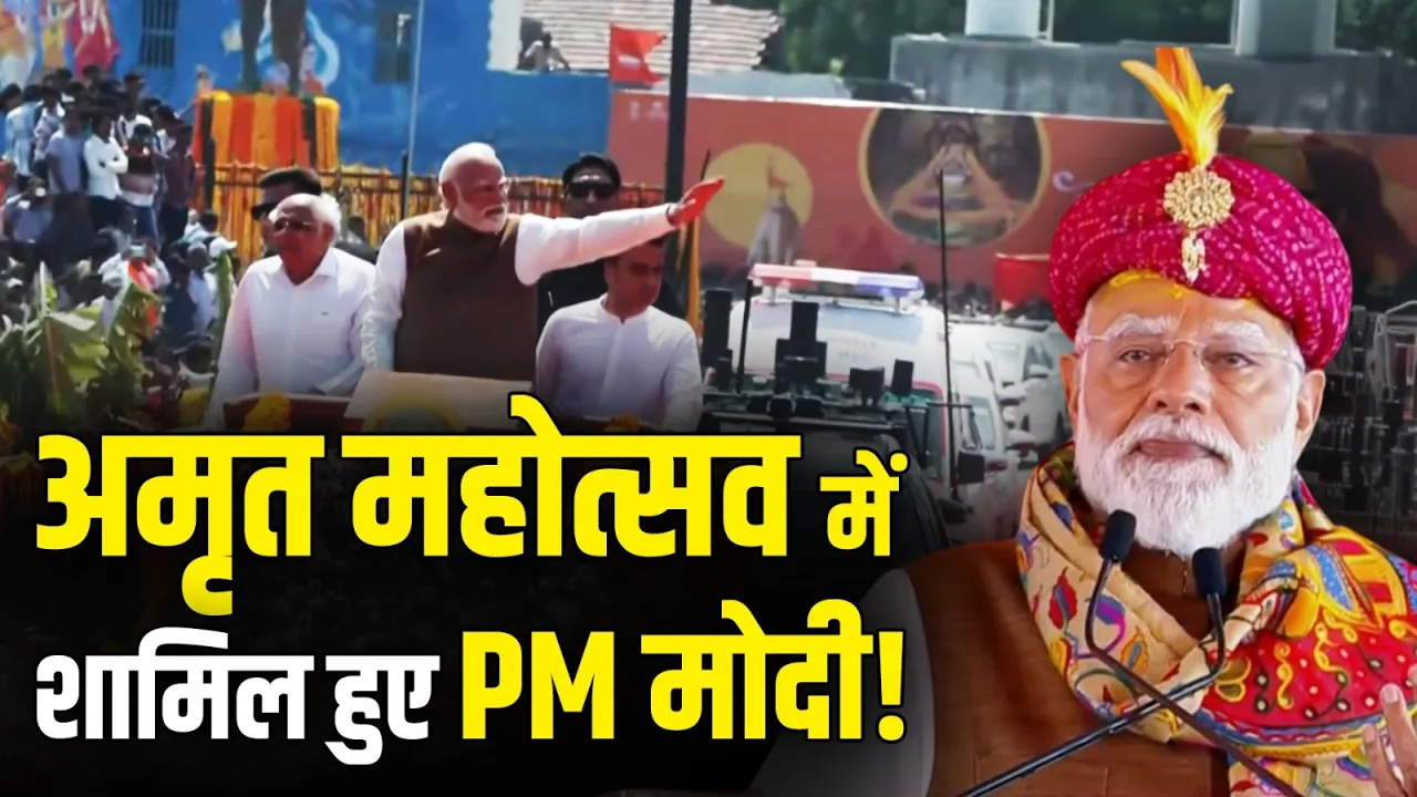 सोमनाथ में PM मोदी का भव्य स्वागत, रोड शो में उमड़ी भारी भीड़ | Somnath | Road Show | Narendra Modi