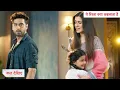 Download Lagu Yeh Rishta Kya Kehlata Hai Today Episode NEW PROMO 29th June 2025 |
