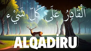                                               القادر دندنها
