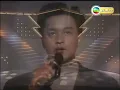 張國榮   有誰共鳴