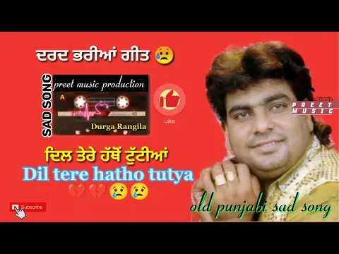 Download MP3 Dil Tere Hatho Tutya//Durga Rangila _old punjabi sad song// preet music production #viral #shorts