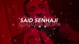 Said Senhaji Goulto Liya Dir Niya EXCLUSIVE سعيد الصنهاجي قلتو ليا دير النية حصريأ 