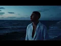 Alex Ponce - Como Ella Ya No Hay (Video Oficial)