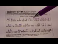 Instructional Cryptogram Solution Oct 2 2018