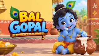 Bal Gopal Ki Makhan Masti | बाल गोपाल की माखन मस्ती | New Hindi Rhymes | Little Krishna