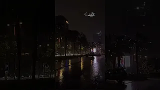 لا تسألني كيف بغار 