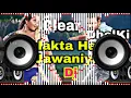 Lagu Chalakata hamro jawaniya a raja💞dj remix song bhojpuriya raja💯DJ rupendra remix DJ Amit Raj hardoi