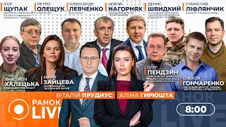 Зеленский пообещал серьезные изменения в ПВО — эфир Ранок.LIVE - 285x160