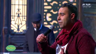 صاحبة السعادة محمد عدوية يغني انا تاجك وسلطانك 