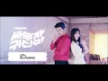 Download Lagu Let's Fight Ghost OST - Dream - Kim So Hyun