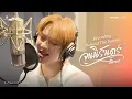 Download Lagu NuNew - จนนิรันดร์ (Forever) | Recording Behind The Scenes