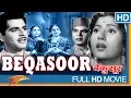 Lagu Beqasoor (1950) Hindi Full Length Movie || Madhubala, Ajit || Bollywood Old Classical Movies