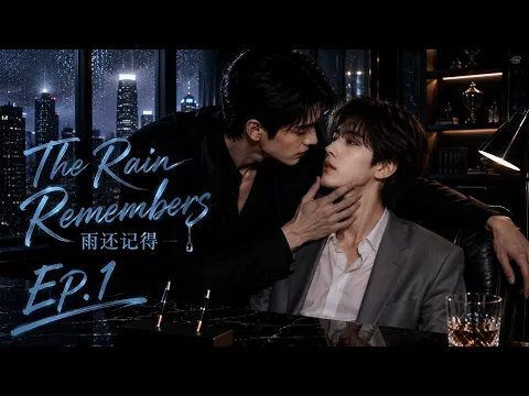The Rain Remembers Episode 1