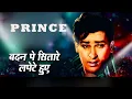 Badan Pe Sitare Lapete Huye Revival Film Prince