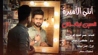 حسين ابو رسول اش هل دلال اش هل جمال دندنها