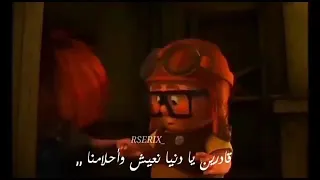قادرين يا دنيا نعيشو احلامنا  قادرين يا دنيا نعيشو احلامنا