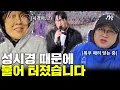 Download Lagu 시경아... 누나들 이제 지천명인데 워터밤은 쫌;;; (ft. 송은이)