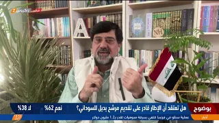 الإطار يستعيد زمام المسار والسوداني يخسر رهان الانتصار 