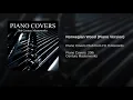 Norwegian Wood (Piano Version)
