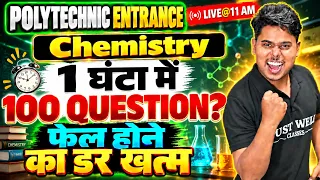 Polytechnic Entrance Exam 2027 | Chemistry 100 Important Questions | Live @ 11 AM 🔥