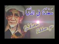 Download Lagu LIRIK ARAB SHOLAWAT SA'DUNAFIDUN,YA SLOW REGGAE