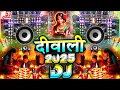 Download Lagu दिवाली गाना 2025 Laxmi Mata Ke Bhajan Dj Remix 2025 | Happy Diwali Dj Song 2025 | Diwali Dj Remix