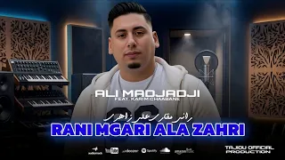                                                  جديد علي المجاجي اليف دندنها