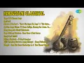 Lagu Hindustani Melody: Classic Happiness  |  Aruna Devi Songs  |  Gagari Na Bharne Deyo  |  Desi Todi