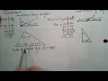 CPM CC3 Section 9 2 3 - 96 using angle relationships to write and solve equations