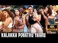 Download Lagu Kalakka Povathu - 4K Video Song | Vasool Raja | Kamal Haasan | Sneha | Saran | Bharadwaj | Ayngaran