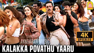 kalakka povathu 4k video song vasool raja kamal haasan sneha saran bharadwaj ayngaran