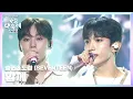 Download Lagu 승관＆도겸 (세븐틴) - 함께 [2021 KBS 가요대축제] | KBS 211217 방송